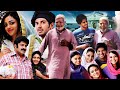 Dulquer Salmaan Thilakan Nithya Menen Full HD 1080p Hindi Dubbed Full Movie Ustaad Hotel