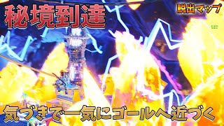 【フォートナイト】完成度高すぎるアドベンチャーマップをついにクリア！！　Fortnite escape creative map