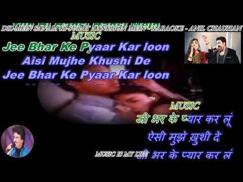 Dil Mein Sanam Ki Surat - karaoke With Scrolling Lyrics Eng. & हिंदी