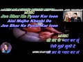Dil Mein Sanam Ki Surat Karaoke With Scrolling Lyrics Eng हिंदी