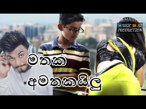 Mathaka Amathakailu-Thiwanka Dilshan
