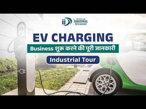ev station