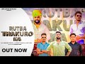Rutba Thakuro Ka New Rajputana Song 2022 Rohit Thakur Darshan Thakur Nitesh Thakur