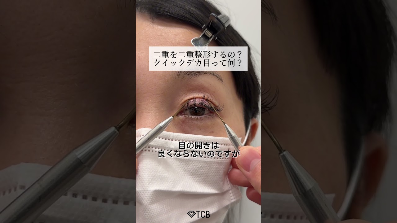 Youtubeのサムネイル