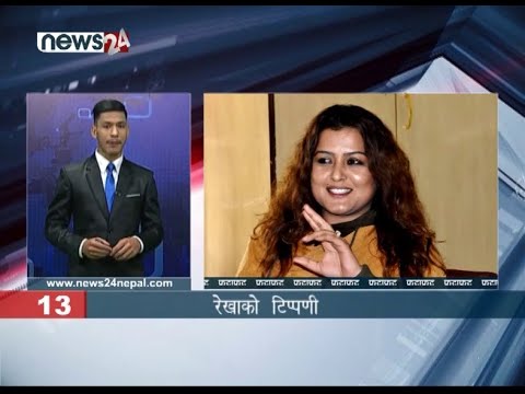 AFTERNOON NEWS FATAFAT-NEWS 24