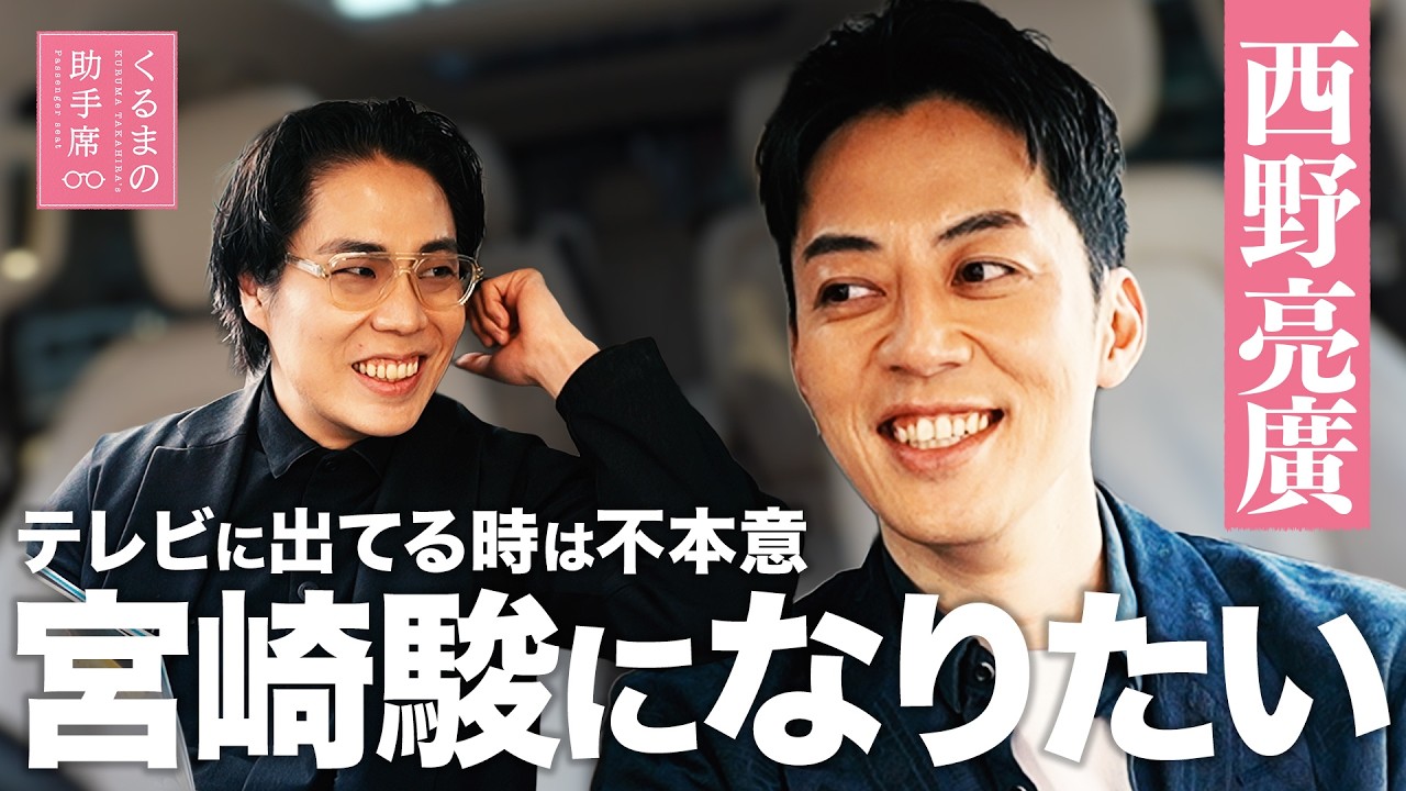 #19 【西野亮廣】「プペル」に命懸けてる