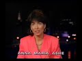 LWT Continuity Adverts ITN News LWT News Final Edition 3rd January 1993