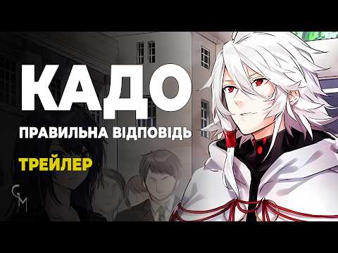 Тецуо Ґото - відео обкладинка