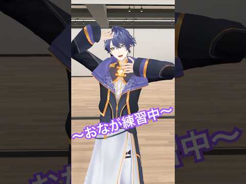 【練習】Kawaii Kaiwai/PiKi【長尾景/にじさんじ】【踊ってみた】#PiKi #kawaiikaiwai