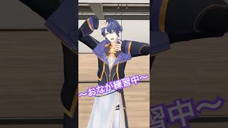 【練習】Kawaii Kaiwai/PiKi【長尾景/にじさんじ】【踊ってみた】#PiKi #kawaiikaiwai