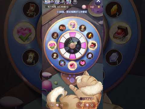 放置少女で神引きするための最強テクニック公開！