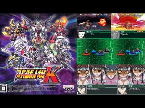 Prime VGM 154 - Super Robot Taisen K - Active Mind (Extended)