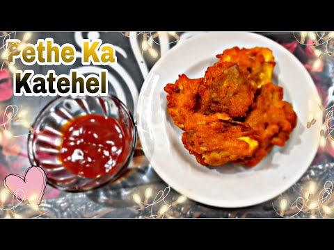 Pethe Ka Kathal | Chawal Dal Petha Kathal | Jackfruit Recipe