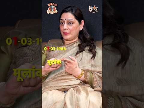 कैसे निकाले अपना मूलांक और भाग्यांक🙏#numerology #astrology #mulank #ytshorts #podcast #viral #shorts