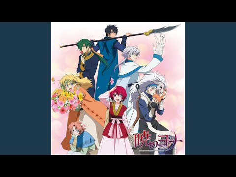 Akatsuki no Yona Egao no Rensa Cyntia