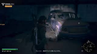 デイズコーンお