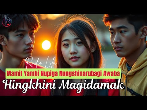 Hingkhini Magidamak | Radio Lila | 1st Part of Eina Toubana Eina Phangbani