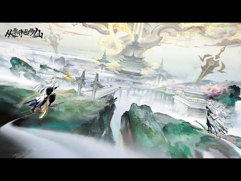 Zero to Immortal