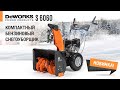 Снегоуборщик бензиновый DeWORKS S 6060 - видео №2