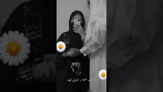 ستوري وتساب احب صعبا في رجا لينا