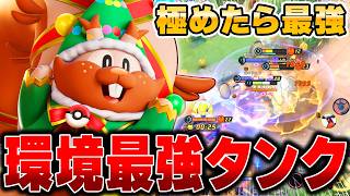 ソロランクの猛者が愛用！新環境で使う『ヨクバリス』がガチで最強すぎる件wwww【ポケモンユナイト】【PokemonUnite】