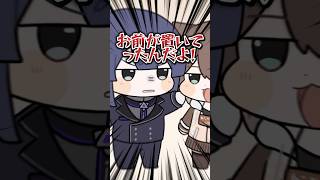【冤罪】長尾景、文野環のお菓子を盗る【長尾景/にじさんじ】
