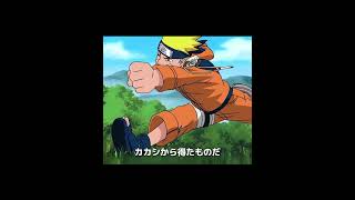 NARUTOには多くの凄い術があるが、最後のやつだけが本当に欲しい。