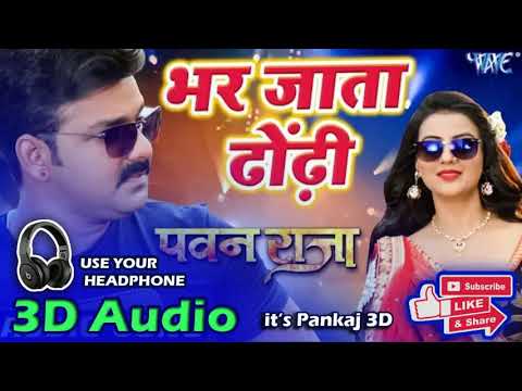 2019 best bhojpuri song