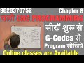CNC PROGRAMMING CHAPTER 8 G Code Knowledge In Hindi G Code Se Program Banana Sikhiye G Codes
