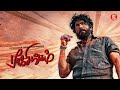 Nagarjuna Blockbuster Superhit Movie In Tamil Rajasingam I Action I Thriller I New Tamil Full Movie