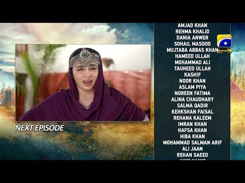 Meray Humnasheen Episode 36 Teaser - 2nd September 2022 - HAR PAL GEO