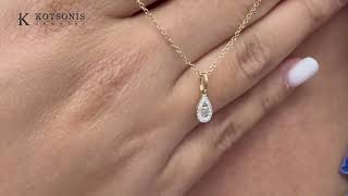 Κόσμημα Κοτσώνης Κόρινθος / Κοσμήματα με την υπογραφή του καλύτερου Ελληνικού εργαστηρίου