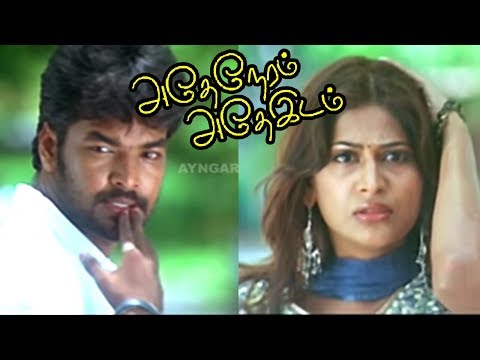 Adhe Neram Adhe Idam | Adhe Neram Adhe Idam scenes | Jai meets Vijayalakshmi | Jai falls in love