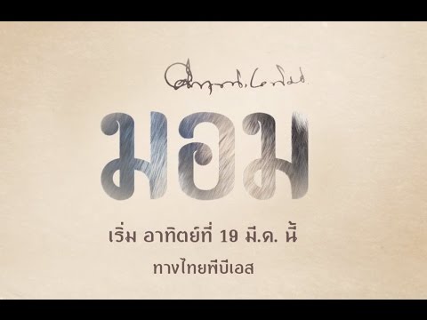 ถ้า pisya กระเจี๊ยวขนาดเล็กและหนา Creatine-ผลกระทบต่อความแรง