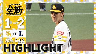 【ハイライト】近藤が9号ソロホームランを放つ！5月13日（水）vs埼玉西武