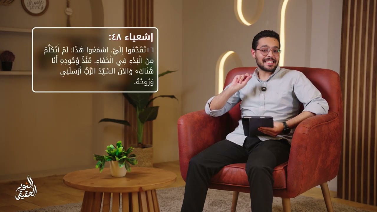 الثالوث