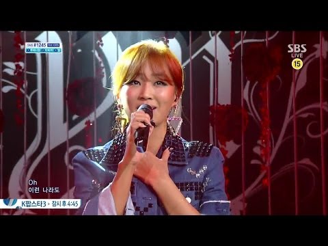 [Hyorin] - Lonely @ Popular song Inkigayo 131201