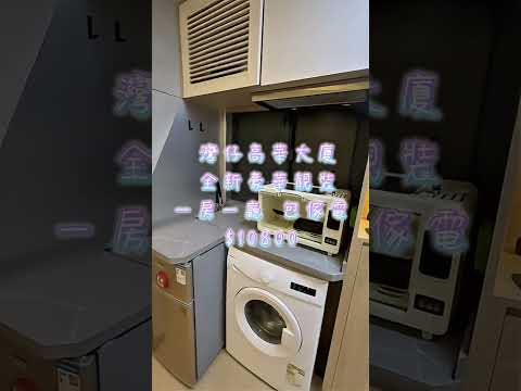 Go Wah Mansion Youtube Video