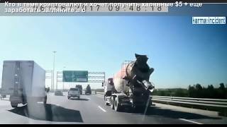Мгновенная карма 2017. instant karma compilation