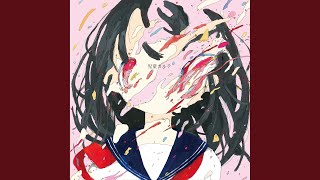 Cover art for Yozora No Mushi to Dokomademo