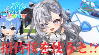 好きなメンバーを呼び出せる!?ホロメン招待状を使ってベスティア・ゼータのホロメンクエスト!!ホロ音ゲー実況Part15【ホロライブ ドリームス】