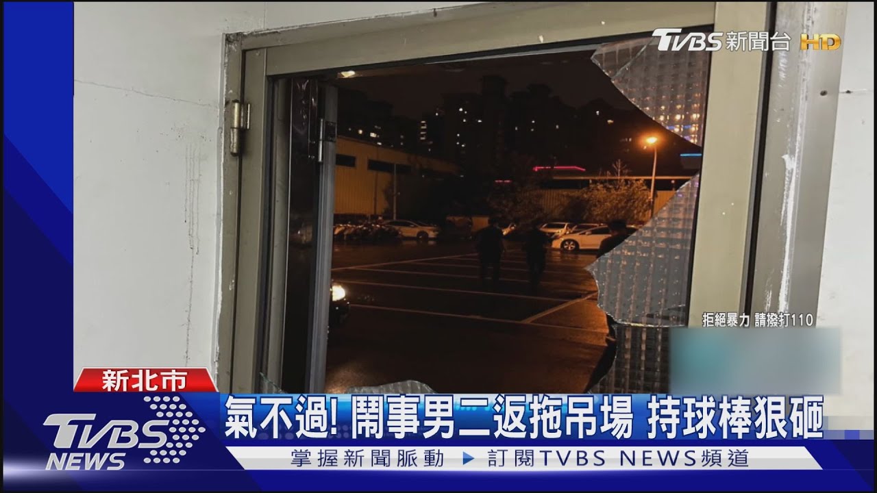 質疑拖吊疏失害攪拌機掉 駕駛砸門討公道