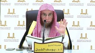 صورة 63- تفسير القرآن بجامع البسام |