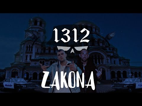 BOBKATA x GARJOKA - ZAKONA [Official Music Video]
