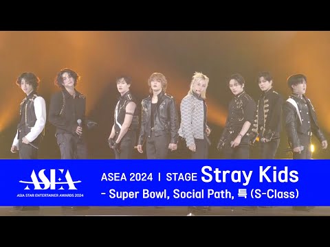 [#ASEA2024]  Stray Kids (스트레이 키즈) - Super Bowl+ Social Path +특(S-Class)+ 대상 앵콜