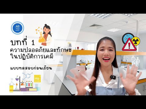 วิดีโอตัวอย่าง YouTube