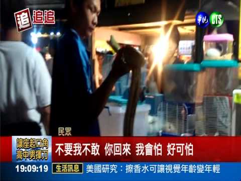 夜市殘忍抽抽樂! 變相賭博虐動物