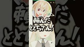 コーチから期待を寄せられるもチームは背負いたくない小雀ととwww【ぶいすぽ／切り抜き】#ぶいすぽ #切り抜き #小雀とと #とおこ #ふぁんでる