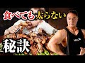 【筋トレ】冬は食べても太らない!?その理由を徹底解説します