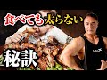 【筋トレ】冬は食べても太らない！？その理由を徹底解説します